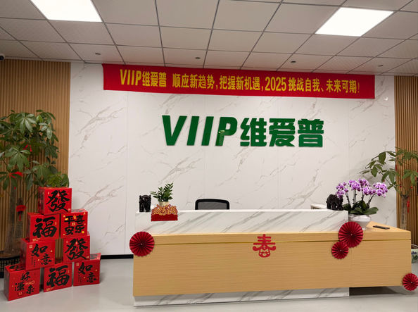 Shenzhen VIIP Electronics Co., Ltd. productielijn van de fabrikant