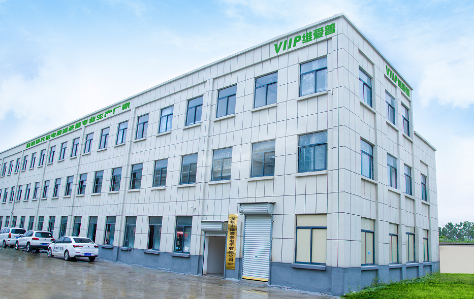 CHINA Shenzhen VIIP Electronics Co., Ltd. Profiel van het bedrijf