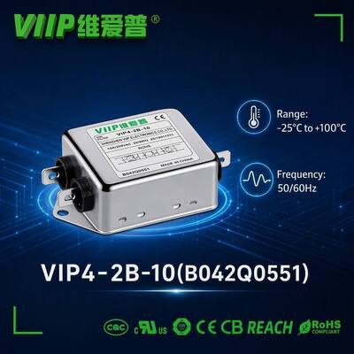 VIP4‑2B‑10(B042Q0551) VIIP Single‑Phase Noise Reduction Filter, High‑efficiency EMC Filter Blocking Conducted & Radiated Interference for New Energy Control Devices