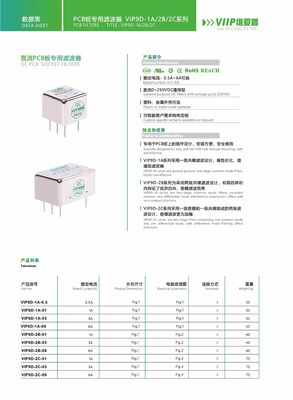 115250VAC Single Phase EMI Filter Rohs Compliant 10A RMS Max Current Rating Enhancing Power and Reducing EMI Interference